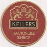 Kellers (MD) MD 035